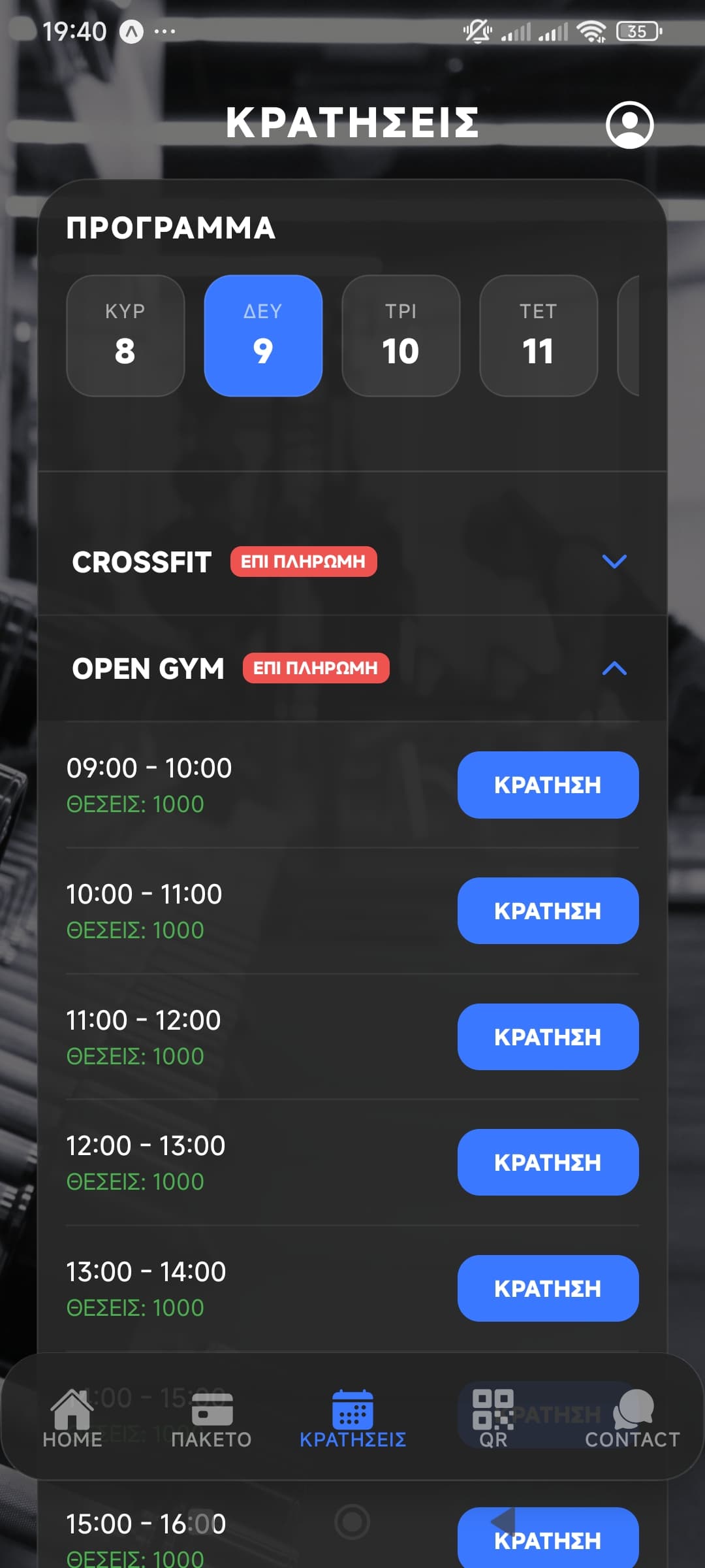 Gym management software mobile app bookings screen screenshot