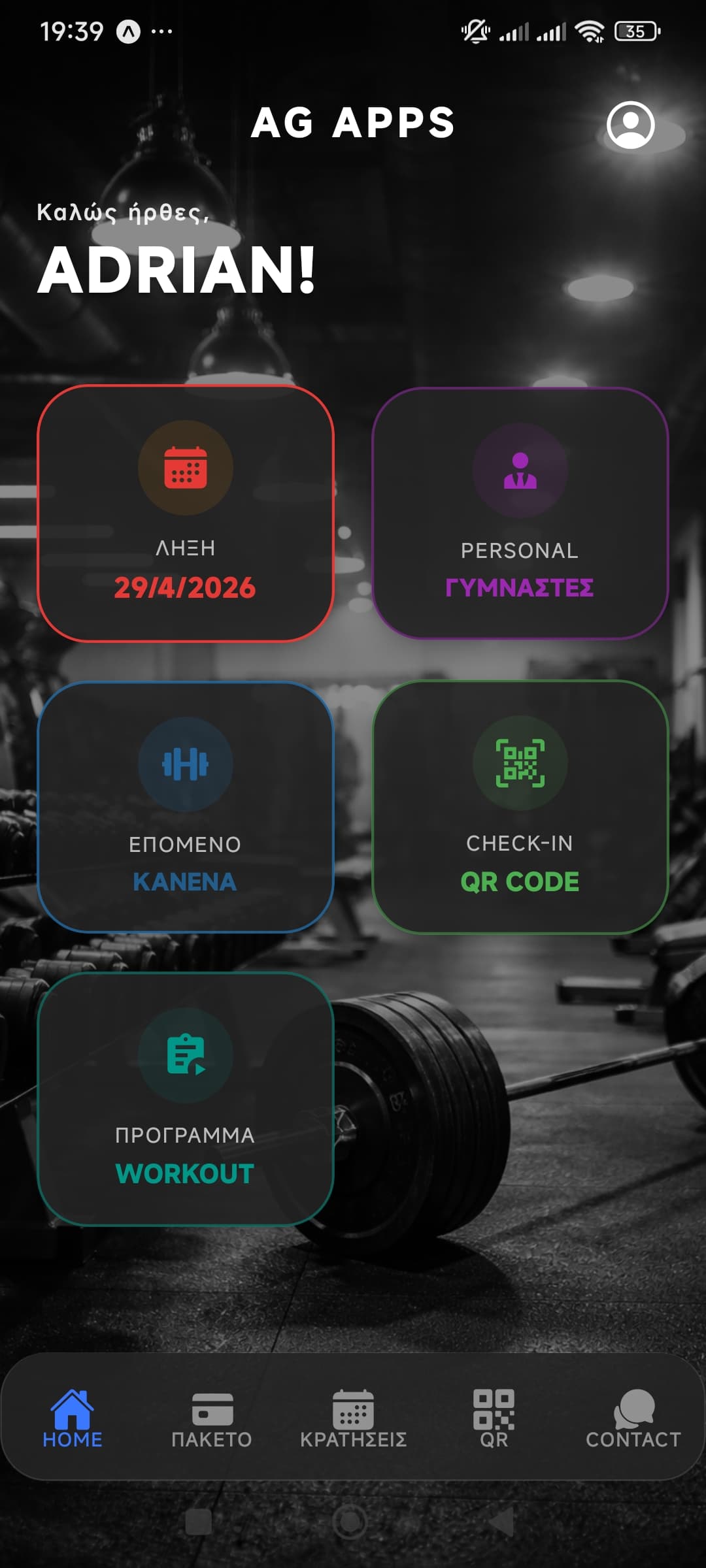 Gym management software mobile app home screen screenshot